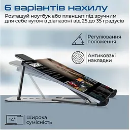 Підставка для ноутбука Promate PocketMount Grey (pocketmount.grey) - мініатюра 3