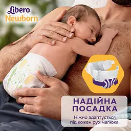 Підгузки Libero Newborn 2 (3-6 кг), 86 шт. (84001) - мініатюра 7