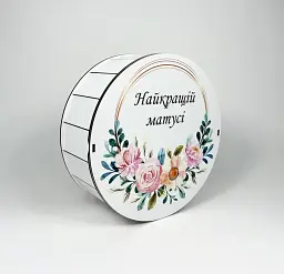 Коробка кругла " Найкращій матусі " квіти - мініатюра 1