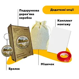 Дерев'яний фігурний пазл puzzlean Композиція Кропівницького, А3, Картонна коробка 200 елементів - мініатюра 5