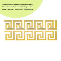 Дзеркальний декор Wall Sticker SW-00002507 акриловий самоклеючий 10 шт. золото - мініатюра 2