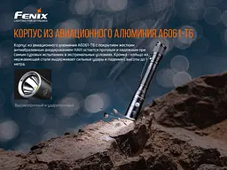Ліхтар ручний Fenix LD22 V2.0 - мініатюра 16