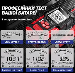 Тестер автомобільних акумуляторів Foxsur FBT-300 цифровий аналізатор батарей 12V/24V, 3-200Ah Red (19444) - мініатюра 5
