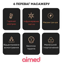 Баночний антицелюлітний масажер AIMED Guasha Master колір чорний - мініатюра 5