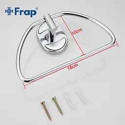 Рушникотримач Frap F1904-2 1/40, Хром - мініатюра 6