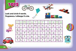 Super Puzzles Book 1 - мініатюра 3