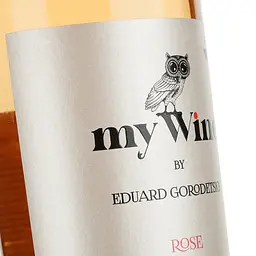 Вино My Wine Eduard Gorodetsky Rose, рожеве, сухе, 0,75 л (879628) - мініатюра 3