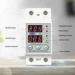 Цифрове реле контролю напруги та струму однофазне TOMZN TOVPD1-60 60A Розумний захисний автомат змінного струму (19605) - мініатюра 6