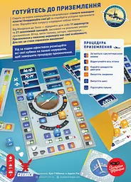 Geekach Пілоти - мініатюра 2