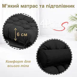 Шезлонг 4Points Cloud з подушкою-підголівником та матрасом Чорний - мініатюра 3