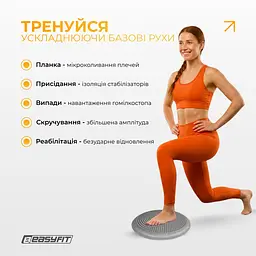 Балансувальна масажна подушка EasyFit Сірий - мініатюра 5