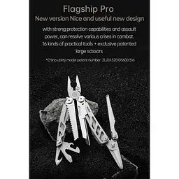 Мультитул NexTool Flagship NE20232 [162490] - мініатюра 8