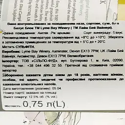 Вино Lyme Bay Bacchus Block White біле сухе 0.75 л - мініатюра 4