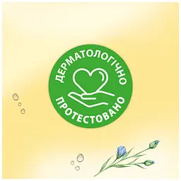 Туалетний папір Zewa Almond Milk 42 шт (7322540796179) - мініатюра 8