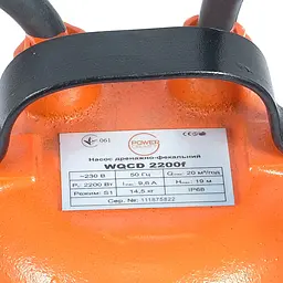 Насос занурювальний дренажно-фекальний Powercraft WQCD 2200f (77317) - мініатюра 7