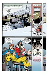 Казки. Книга 8. Вовки - Білл Віллінґем - мініатюра 6