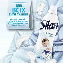 Кондиціонер для білизни Silan Sensitive 2.86 л - мініатюра 4