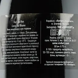 Вино Barton&Guestier Cotes du Rhone, червоне, сухе, 13%, 0,75 л - мініатюра 3