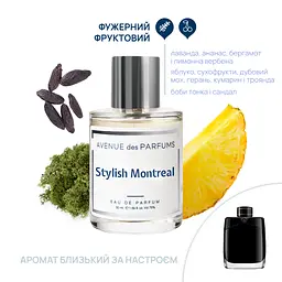 Парфумована вода Stylish Montreal Avenue des Parfums 50 мл - мініатюра 2