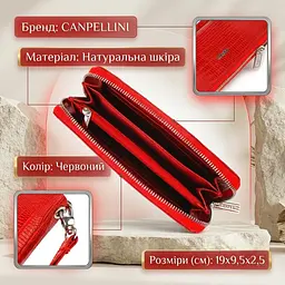Оригінальний гаманець для жінок із натуральної фактурної шкіри Canpellini 21613 червоний - мініатюра 3