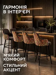 Стілець для барної стійки Ріо з акцентною спинкою Хокер з м’яким сидінням 50×47 см, висота 111 см, Темно-коричневий (49676308) - мініатюра 7