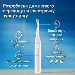 Електрична зубна щітка Oral-B Series 2 iOS2.1C9.0 Pink (8700216611831) - мініатюра 3