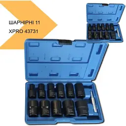 Набір шарнірних головок XPRO 11 шт (43731-_1082) - мініатюра 2