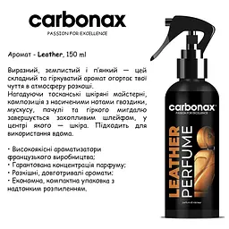 Автопарфум Carbonax 150 мл Leather (3800033106468) - мініатюра 2