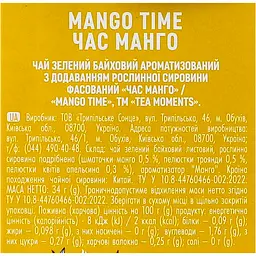 Чай зелений Tea Moments Mango Time 34 г (20 шт. х 1.7 г) (920163) - мініатюра 6