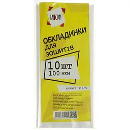 Обкладинки для зошитів 100мкм "TASCOM" "Мультики"/1610-ТМ/ (10/500/2500)