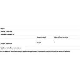 Пробіотик Thorne Research Bacillus Coagulans 60 капсул - мініатюра 3