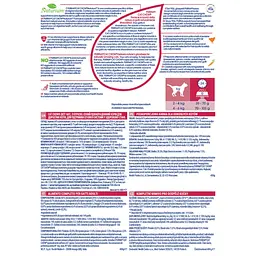 Сухий корм для котів, для підтримки сечової системи Cat Chow Urinary Tract Health 400 г (курка) - мініатюра 2