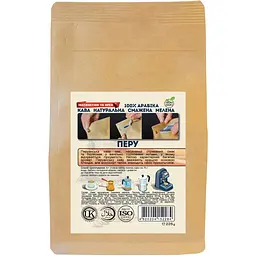 Кава мелена Jamero Peru 225 г - мініатюра 3