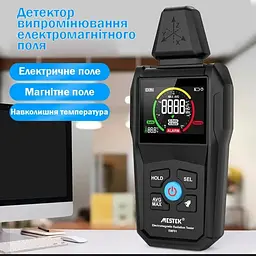 Детектор електромагнітного випромінювання з термометром Mestek EMF01 (101134) - мініатюра 2