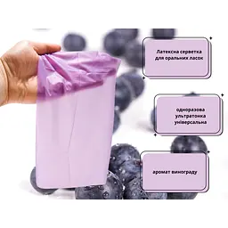 Серветка латексна One Satin Dams Grape 1 шт. (ROZ6501053469) - мініатюра 2