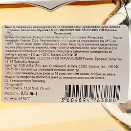 Вино Moonlight & Roses Coteaux D'aix En Provence Bio 2022 рожеве сухе 0.75 л - мініатюра 3