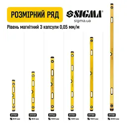 Рівень магнітний 3 капсули 2 рукоятки 80см SIGMA (3717331) - мініатюра 7
