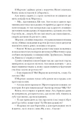 Сонячна машина - мініатюра 11