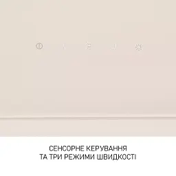 Витяжка декоративна похила Minola HVS 5242 IV 700 LED - мініатюра 5