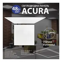 Світильник LED панель ACURA 48Вт 6000К 600х600мм Violux ( 350012 ) - мініатюра 2