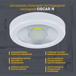 Світильник Electrum Oscar N- 40W 4000К IP54 (B-LD-1972) - мініатюра 2