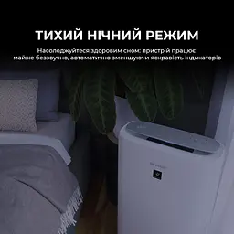 Очисник повітря Sharp UA-KIN42E-W - мініатюра 8