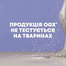 Шампунь OGX Детокс для глибокого очищення з кокосовим вугіллям та каоліном 385 мл (8232804S) - мініатюра 7