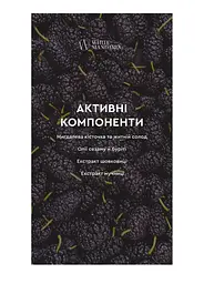 Кремовий скраб для обличчя BURITI 100 мл Choice White Mandarin - мініатюра 4