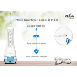 Портативний іригатор для ротової порожнини Vega VT-1000 W білий - мініатюра 5