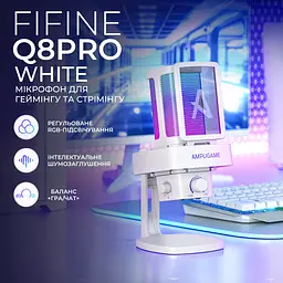 Мікрофон конденсаторний Fifine Ampligame USB White (Q8PROW) - мініатюра 5