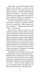 Блакитний Замок - мініатюра 11