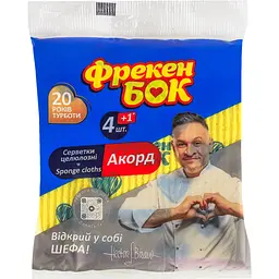 Серветки Фрекен Бок Акорд целюлоза 4+1 шт. в асортименті - мініатюра 2