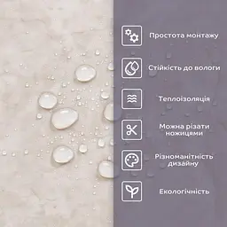 Самоклеюча стінова PET плитка Sticker Wall 600х300х2мм SW-00002308 - мініатюра 4