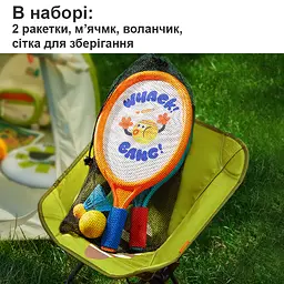 Ігровий набір Mideer Теніс 2 в 1 (MD1370) - мініатюра 5